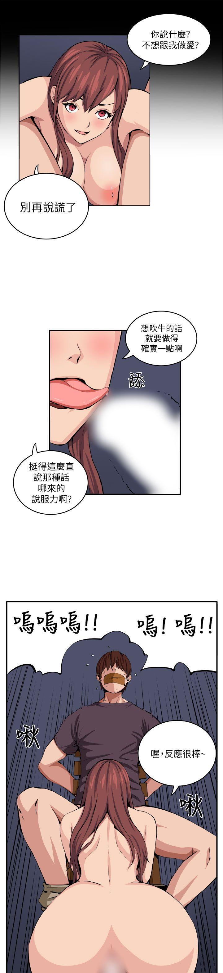 圈套[h漫]韩漫全集-圈套-第8話无删减无遮挡章节图片 