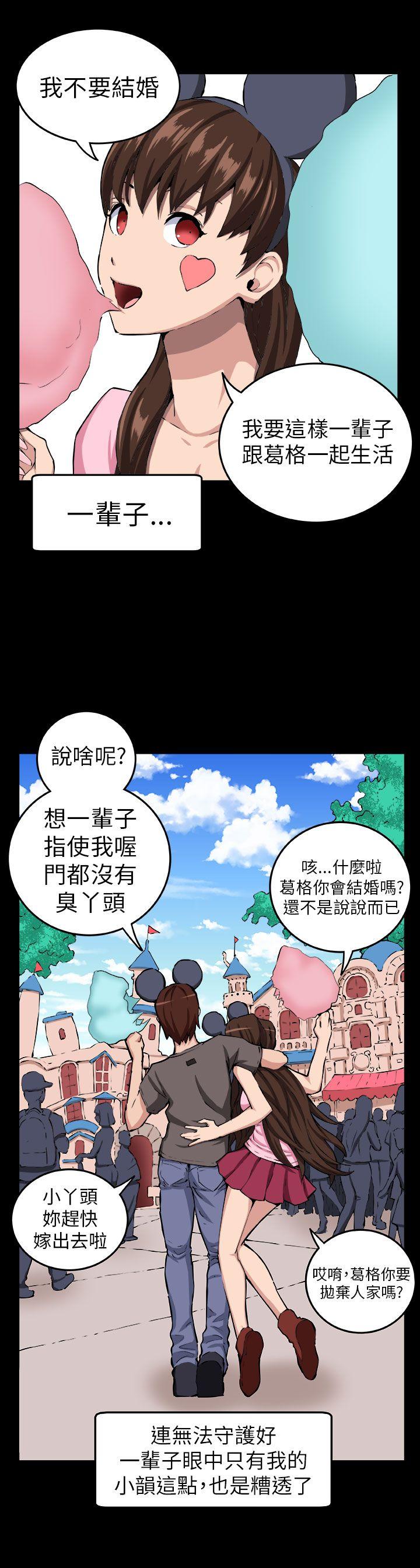 圈套[h漫]韩漫全集-圈套-第9話无删减无遮挡章节图片 