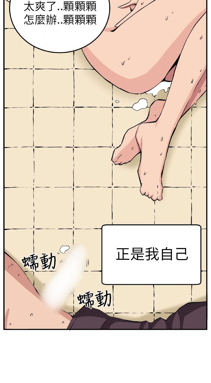 圈套[h漫]韩漫全集-圈套-第9話无删减无遮挡章节图片 