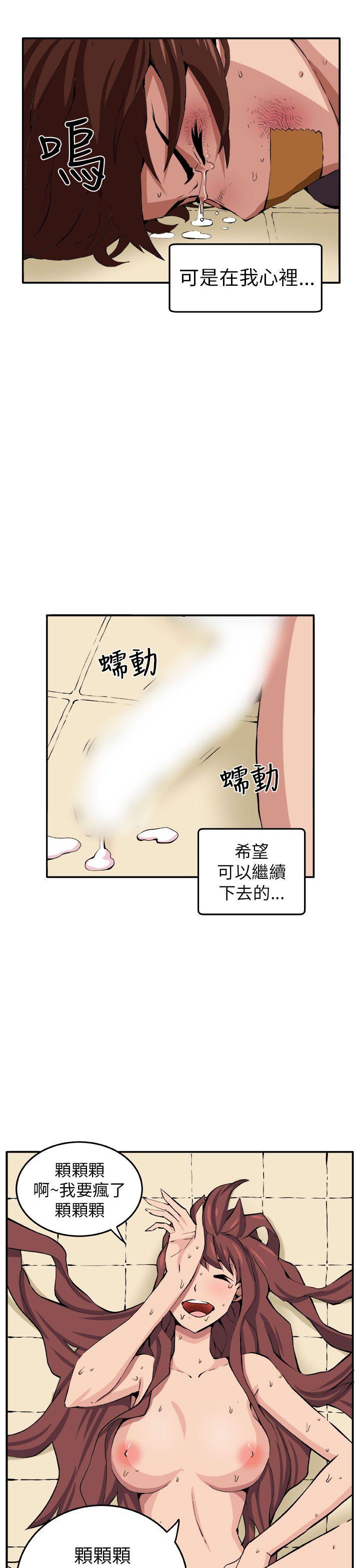 圈套[h漫]韩漫全集-圈套-第9話无删减无遮挡章节图片 