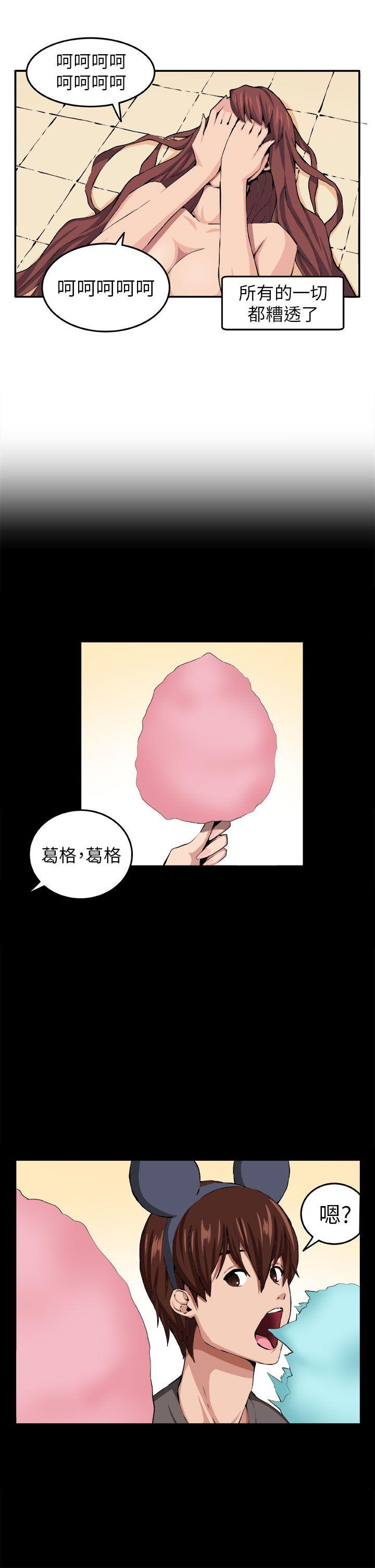 圈套[h漫]韩漫全集-圈套-第9話无删减无遮挡章节图片 