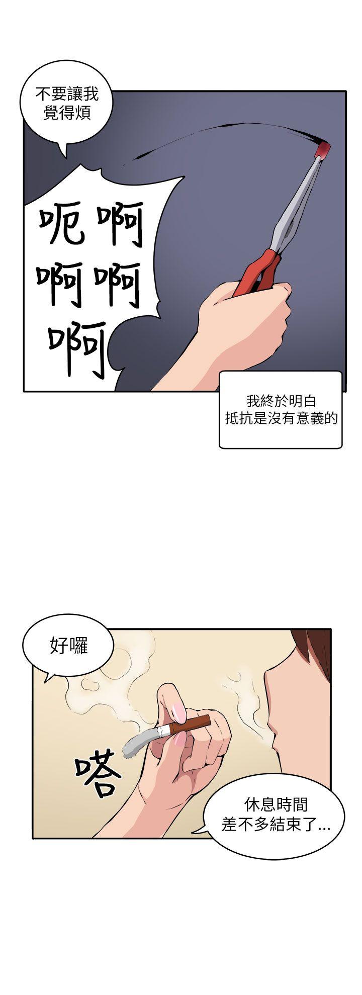 圈套[h漫]韩漫全集-圈套-第10話无删减无遮挡章节图片 