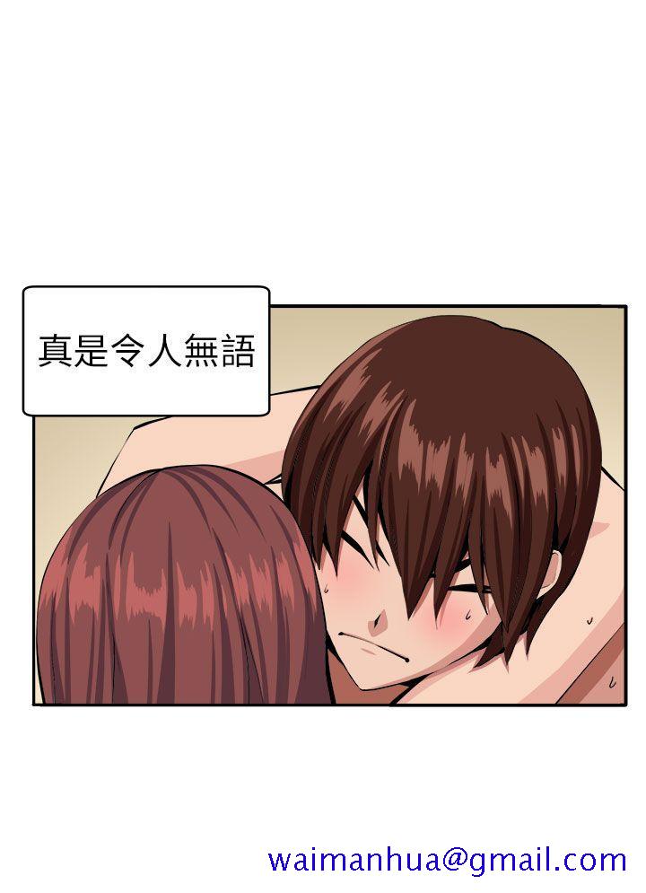 圈套[h漫]韩漫全集-圈套-第10話无删减无遮挡章节图片 