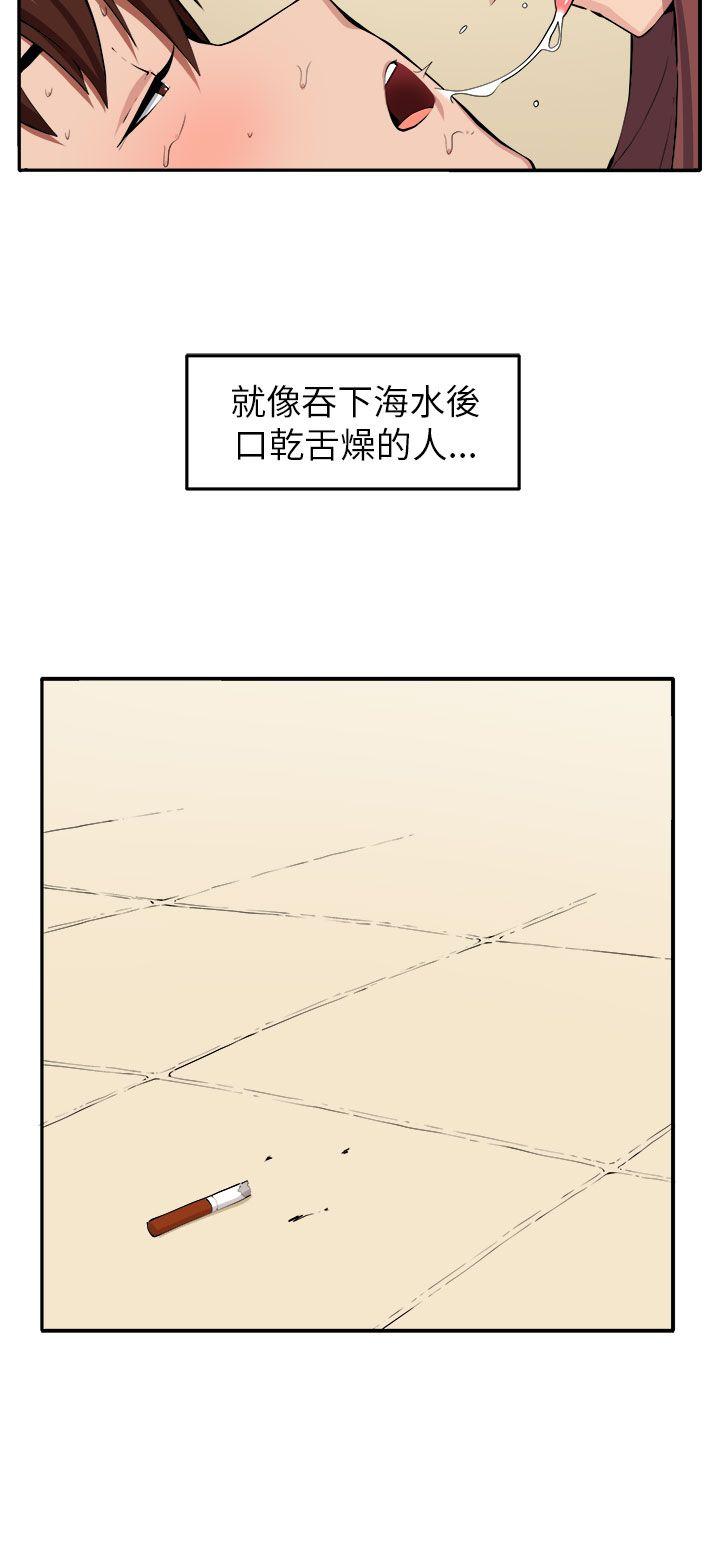 圈套[h漫]韩漫全集-圈套-第10話无删减无遮挡章节图片 