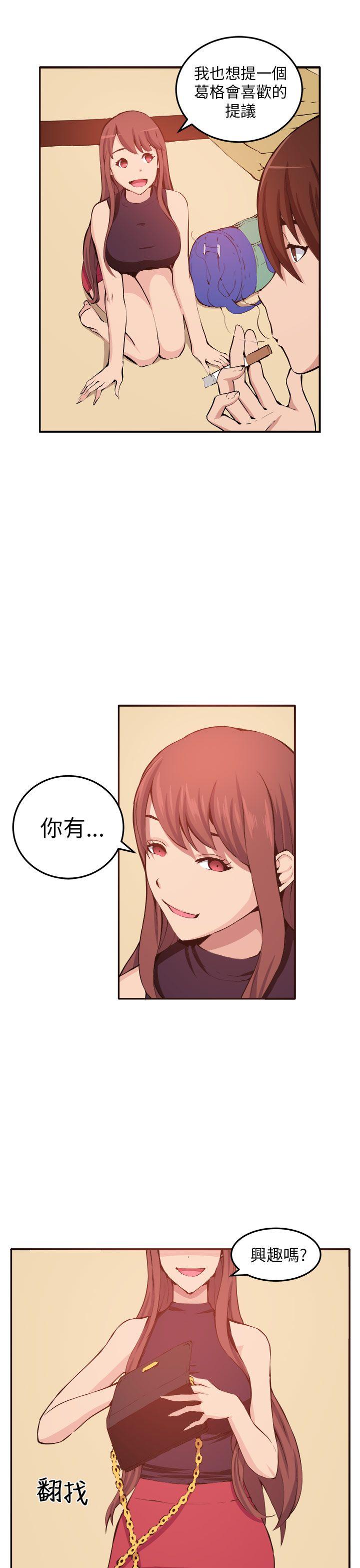 圈套[h漫]韩漫全集-圈套-第11話无删减无遮挡章节图片 