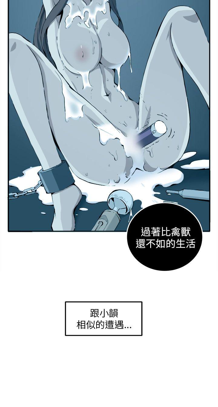 圈套[h漫]韩漫全集-圈套-第11話无删减无遮挡章节图片 