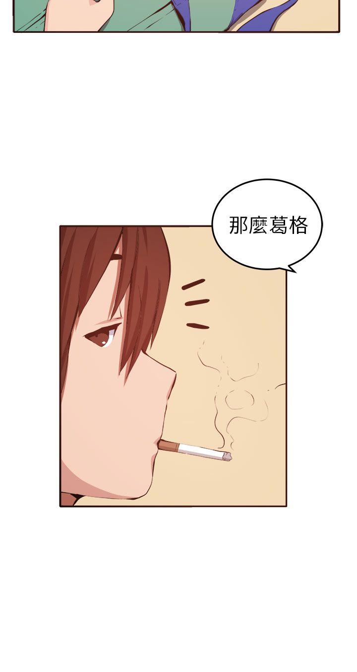 圈套[h漫]韩漫全集-圈套-第11話无删减无遮挡章节图片 