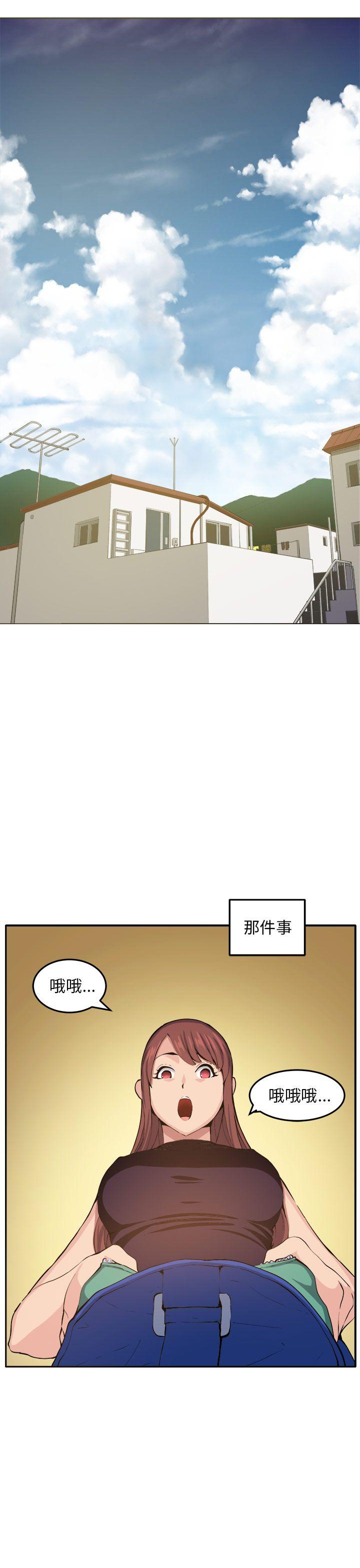 圈套[h漫]韩漫全集-圈套-第11話无删减无遮挡章节图片 