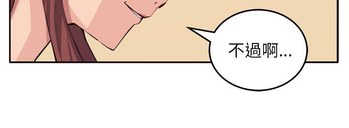 圈套[h漫]韩漫全集-圈套-第11話无删减无遮挡章节图片 