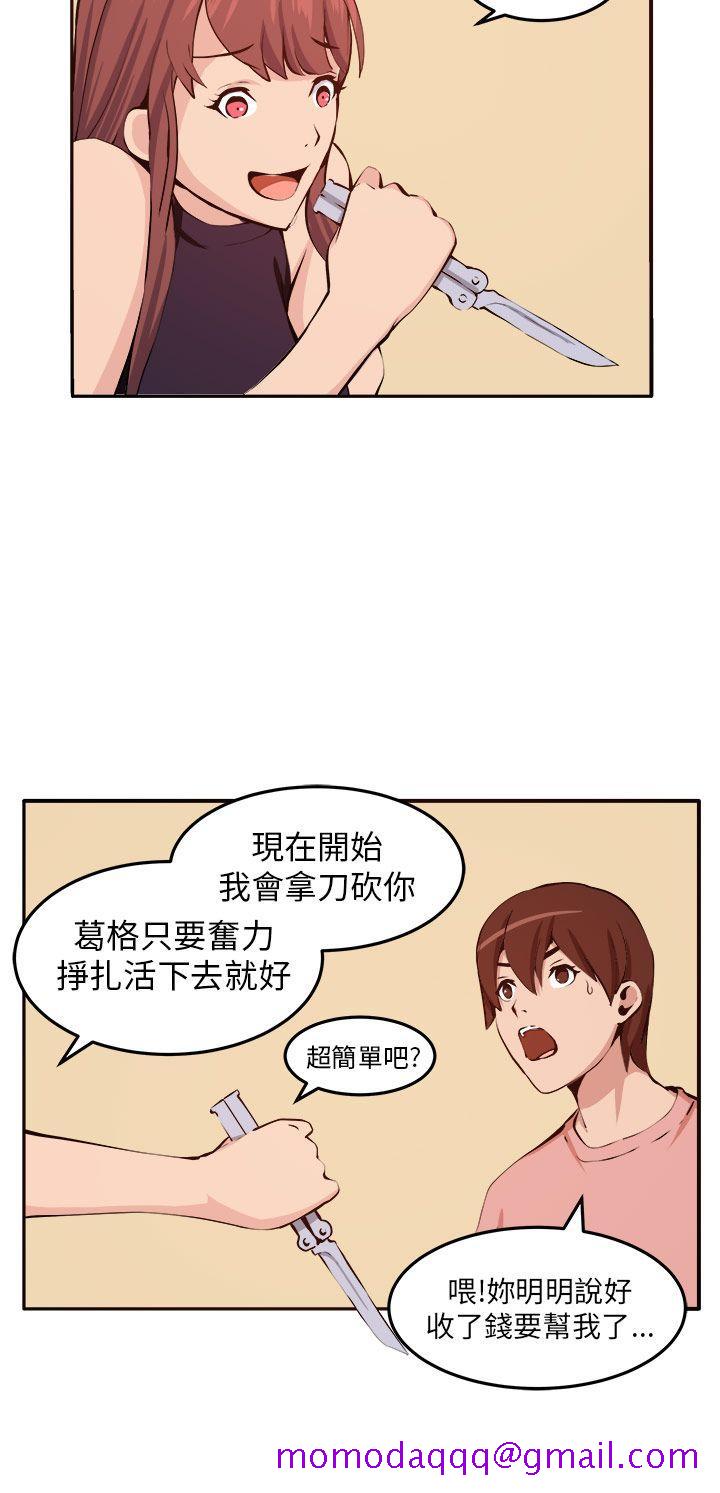 圈套[h漫]韩漫全集-圈套-第11話无删减无遮挡章节图片 