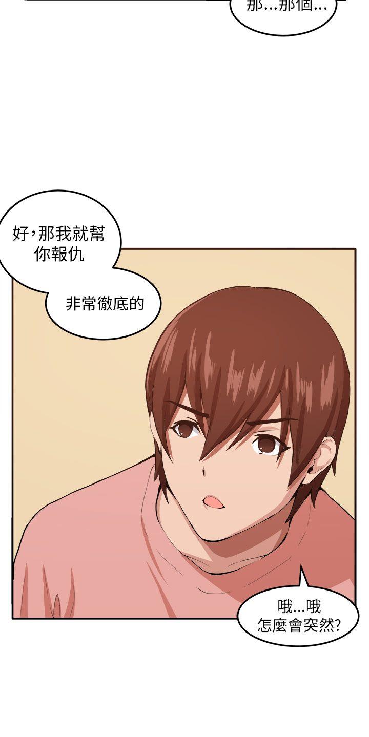 圈套[h漫]韩漫全集-圈套-第11話无删减无遮挡章节图片 