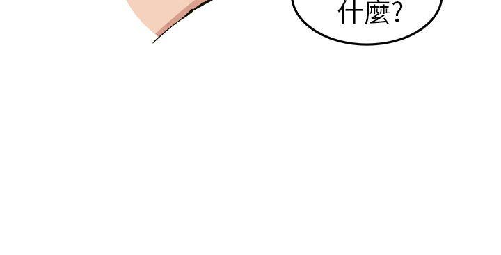 圈套[h漫]韩漫全集-圈套-第12話无删减无遮挡章节图片 