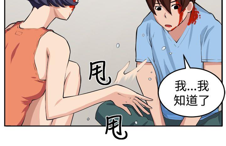 圈套[h漫]韩漫全集-圈套-第15話无删减无遮挡章节图片 