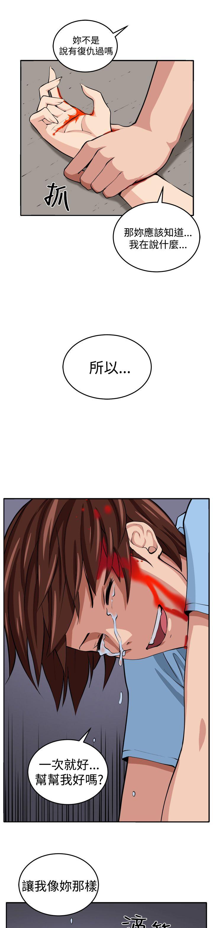 圈套[h漫]韩漫全集-圈套-第15話无删减无遮挡章节图片 