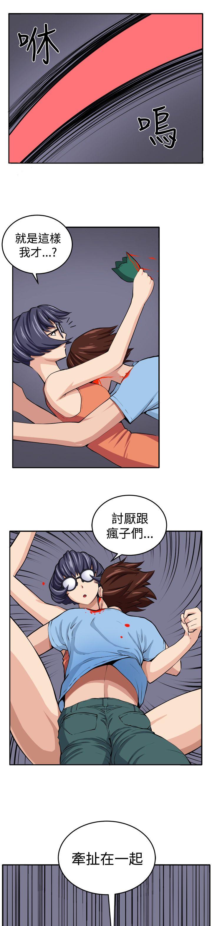 圈套[h漫]韩漫全集-圈套-第15話无删减无遮挡章节图片 