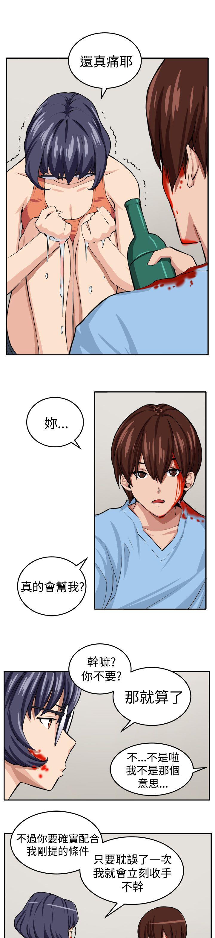 圈套[h漫]韩漫全集-圈套-第15話无删减无遮挡章节图片 