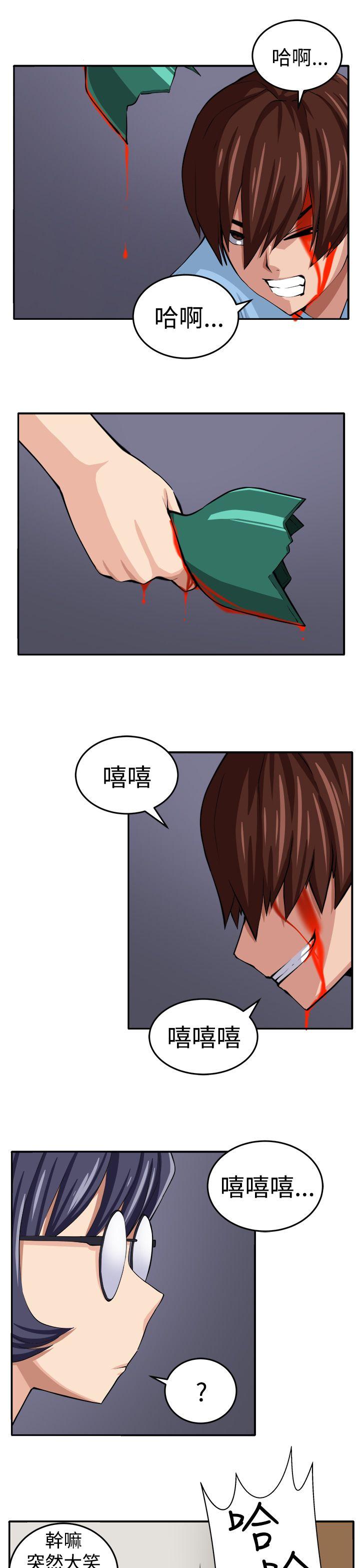 圈套[h漫]韩漫全集-圈套-第15話无删减无遮挡章节图片 