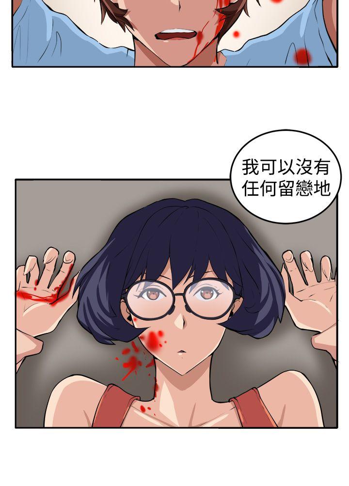 圈套[h漫]韩漫全集-圈套-第15話无删减无遮挡章节图片 