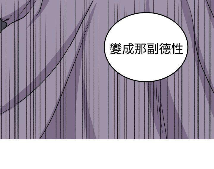 圈套[h漫]韩漫全集-圈套-第17話无删减无遮挡章节图片 