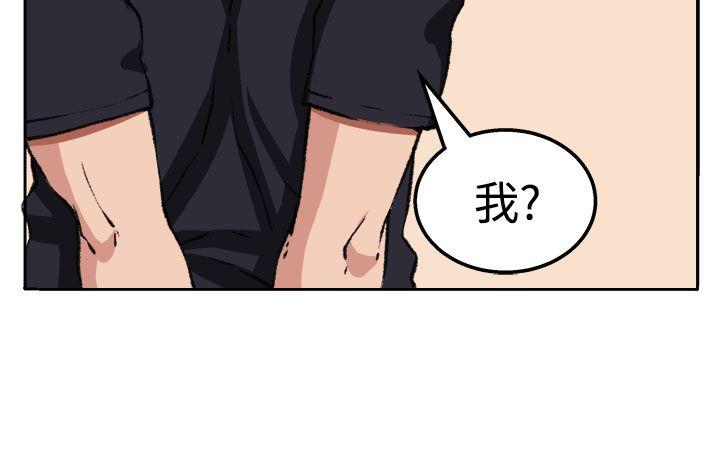 圈套[h漫]韩漫全集-圈套-第19話无删减无遮挡章节图片 