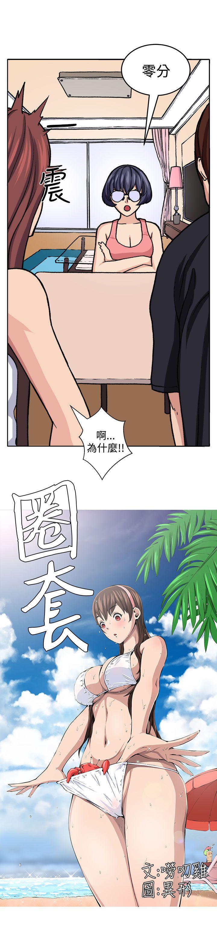 圈套[h漫]韩漫全集-圈套-第19話无删减无遮挡章节图片 