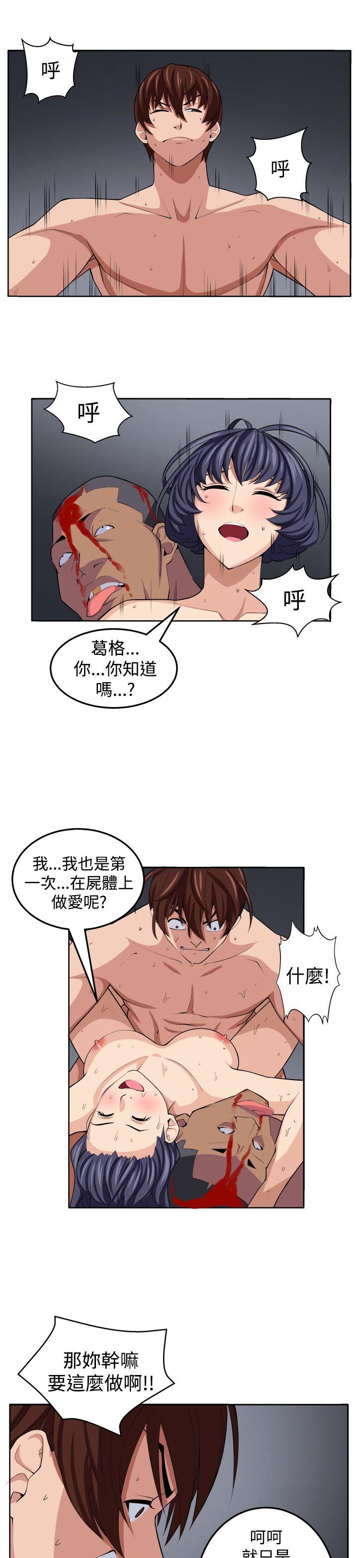 圈套[h漫]韩漫全集-圈套-第20話无删减无遮挡章节图片 