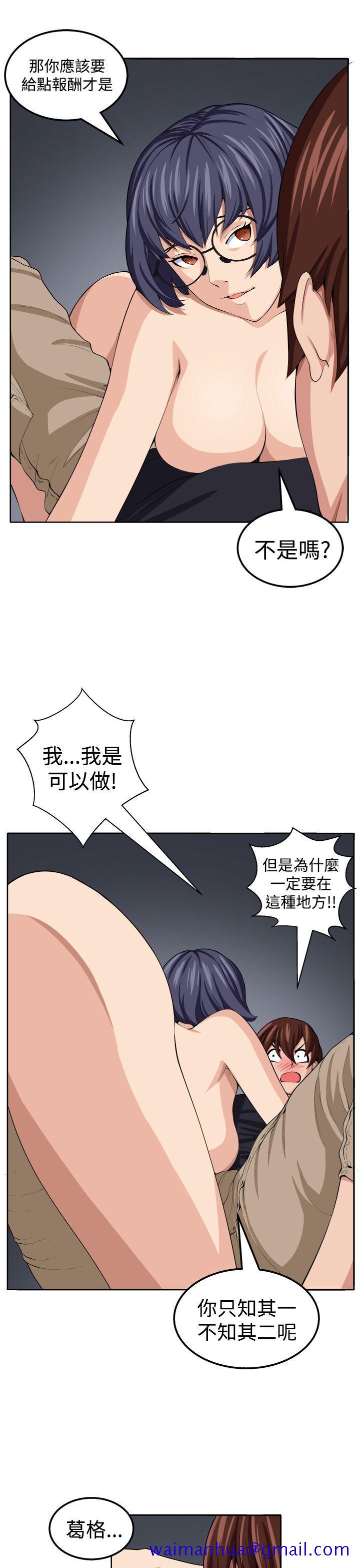 圈套[h漫]韩漫全集-圈套-第20話无删减无遮挡章节图片 