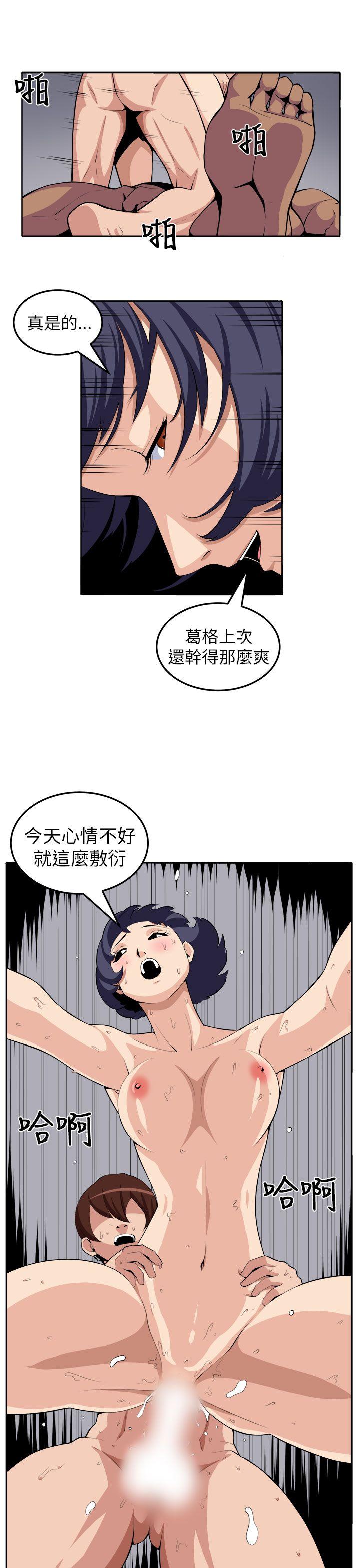 圈套[h漫]韩漫全集-圈套-第21話无删减无遮挡章节图片 