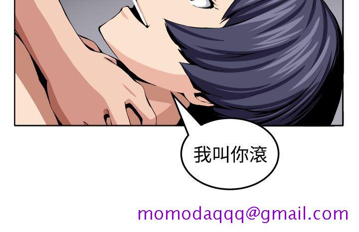 圈套[h漫]韩漫全集-圈套-第21話无删减无遮挡章节图片 