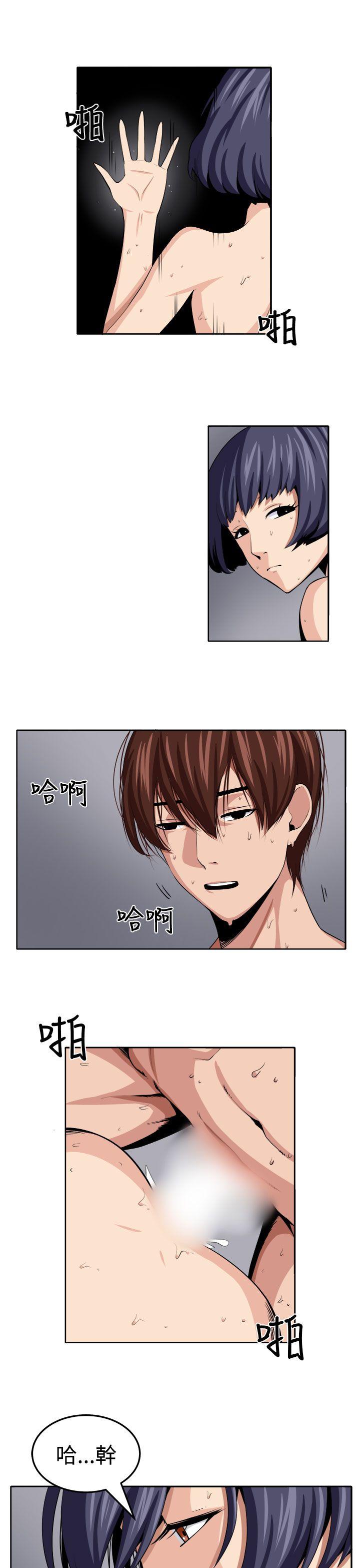 圈套[h漫]韩漫全集-圈套-第21話无删减无遮挡章节图片 