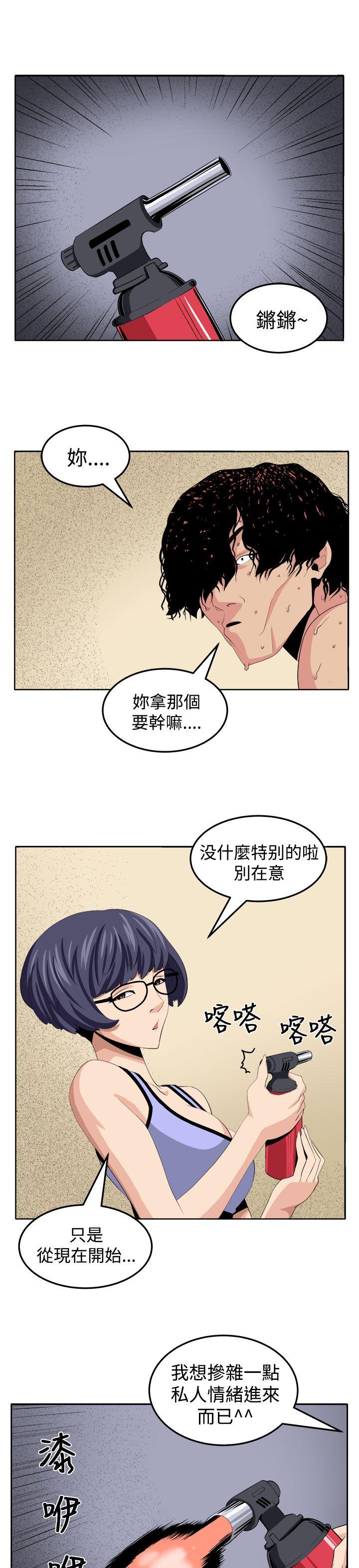 圈套[h漫]韩漫全集-圈套-第25話无删减无遮挡章节图片 