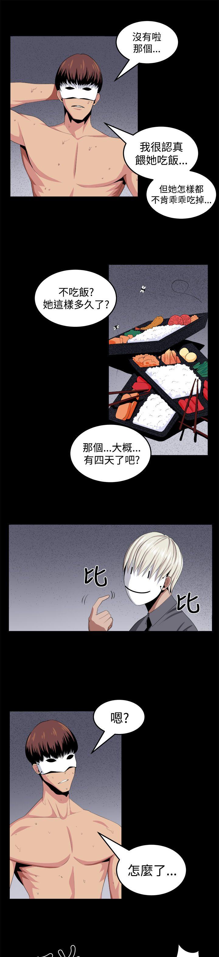 圈套[h漫]韩漫全集-圈套-第26話无删减无遮挡章节图片 