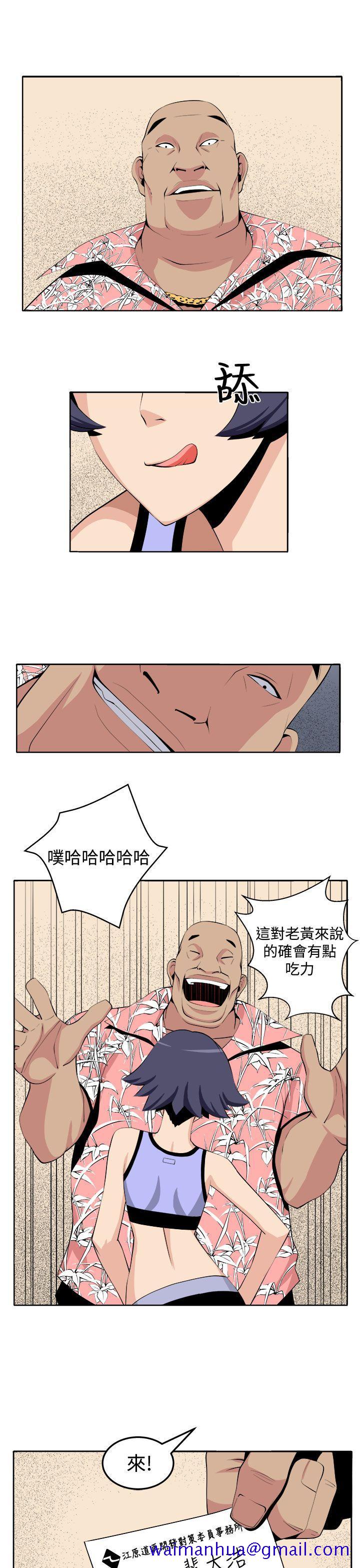 圈套[h漫]韩漫全集-圈套-第27話无删减无遮挡章节图片 