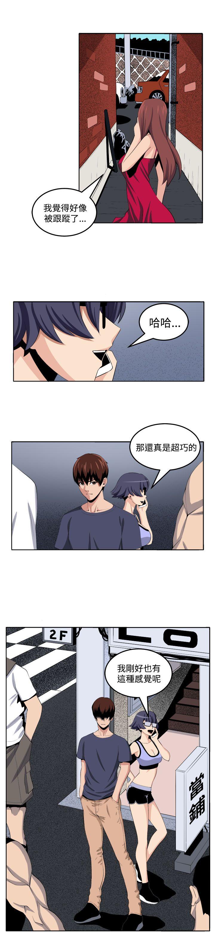 圈套[h漫]韩漫全集-圈套-第27話无删减无遮挡章节图片 
