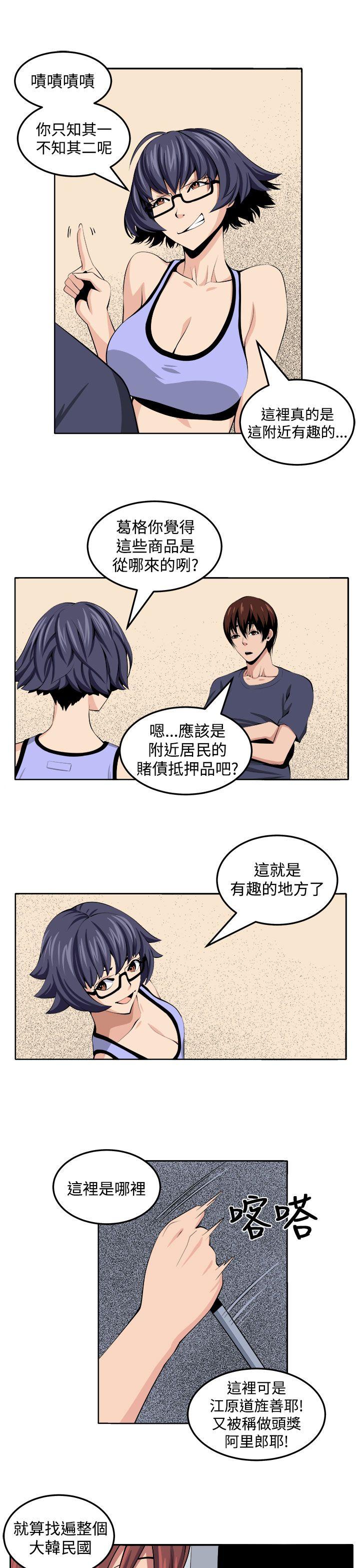 圈套[h漫]韩漫全集-圈套-第27話无删减无遮挡章节图片 