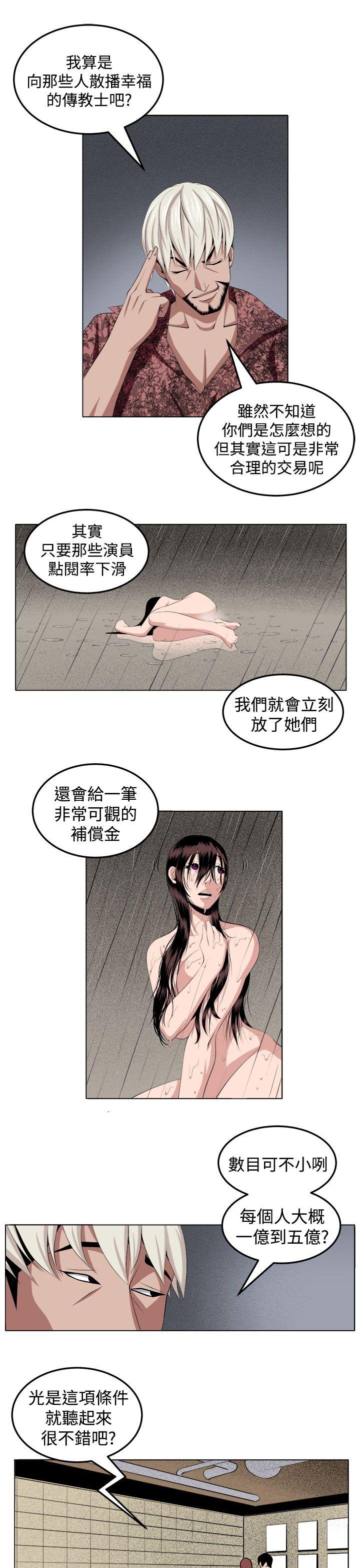 圈套[h漫]韩漫全集-圈套-第29話无删减无遮挡章节图片 