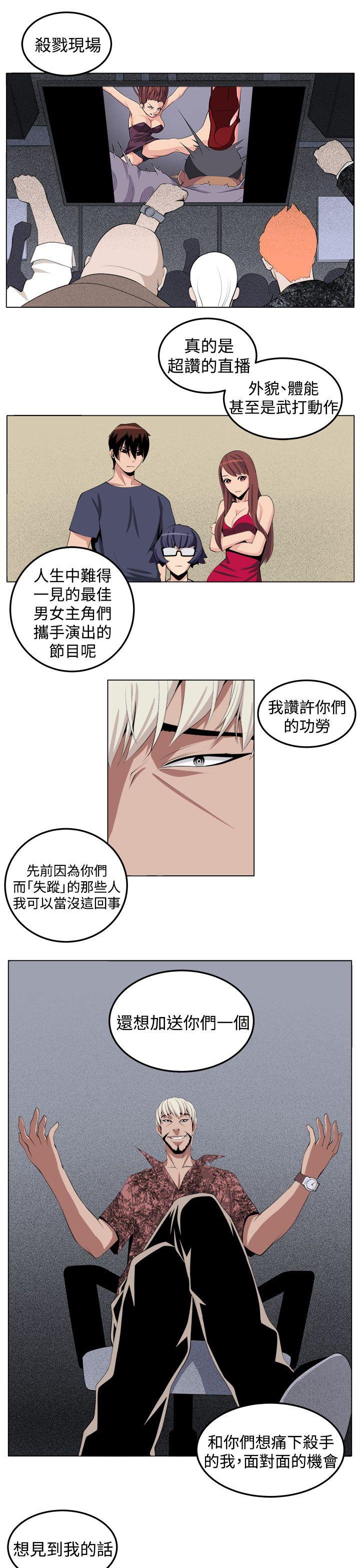 圈套[h漫]韩漫全集-圈套-第29話无删减无遮挡章节图片 