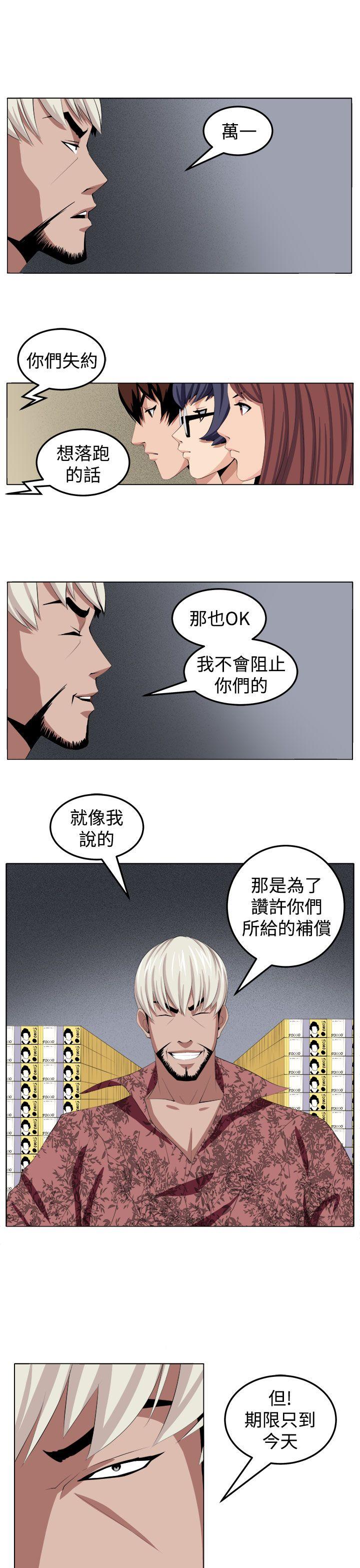 圈套[h漫]韩漫全集-圈套-第29話无删减无遮挡章节图片 