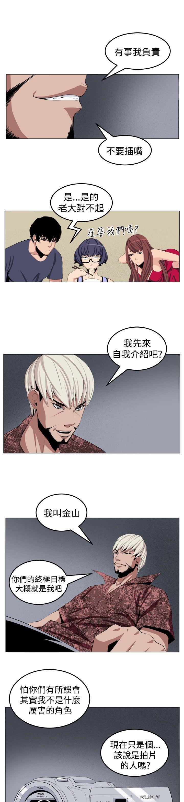圈套[h漫]韩漫全集-圈套-第29話无删减无遮挡章节图片 