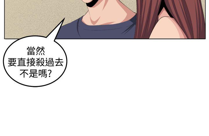 圈套[h漫]韩漫全集-圈套-第29話无删减无遮挡章节图片 