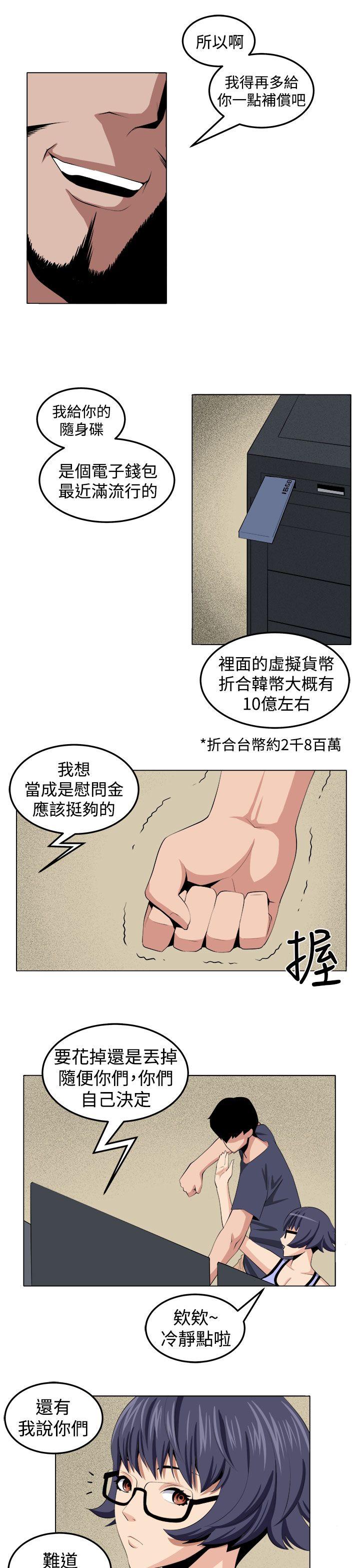 圈套[h漫]韩漫全集-圈套-第29話无删减无遮挡章节图片 