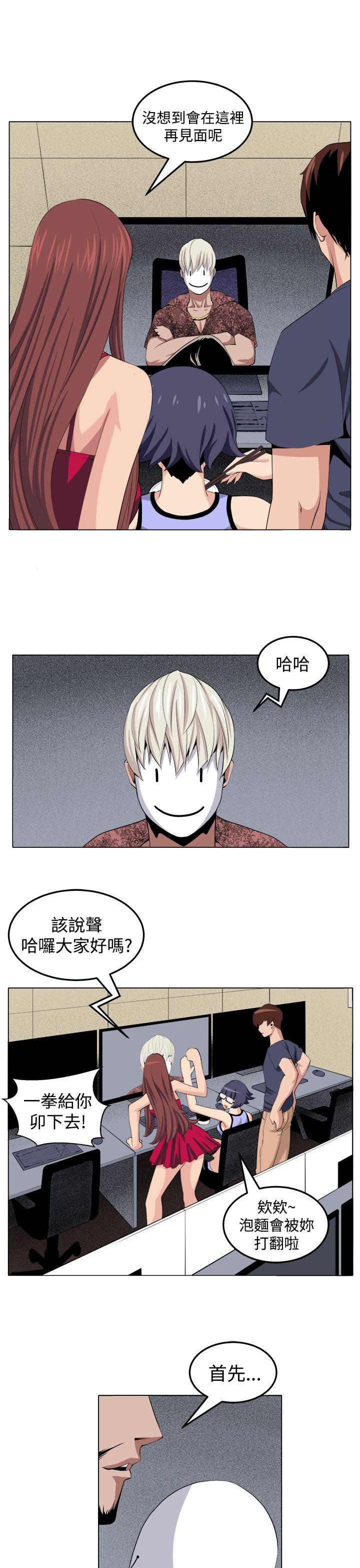 圈套[h漫]韩漫全集-圈套-第29話无删减无遮挡章节图片 