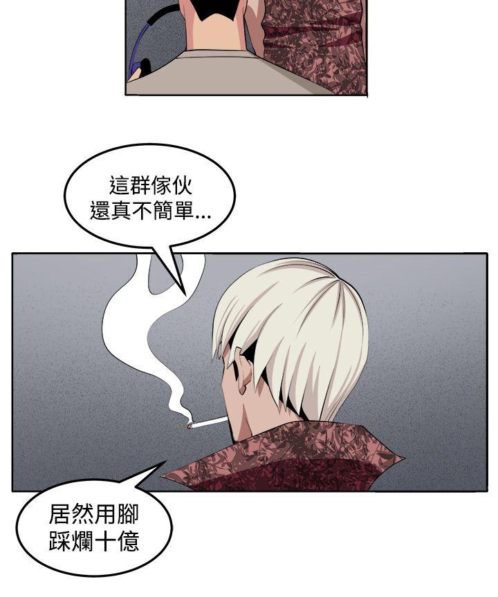 圈套[h漫]韩漫全集-圈套-第30話无删减无遮挡章节图片 