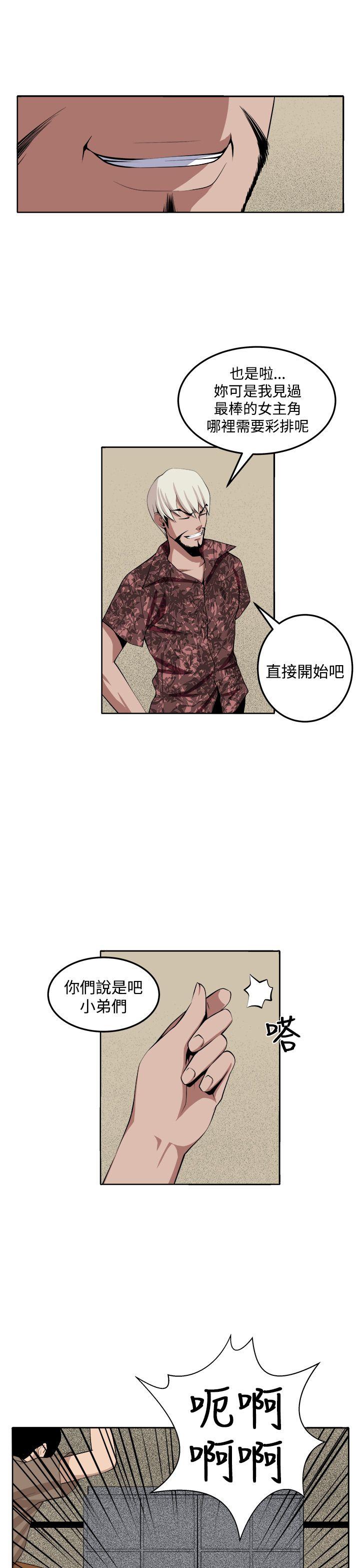 圈套[h漫]韩漫全集-圈套-第31話无删减无遮挡章节图片 