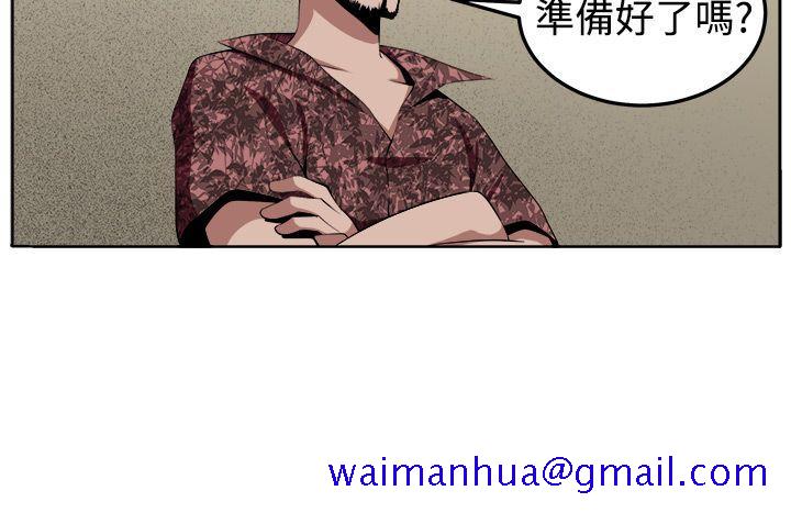 圈套[h漫]韩漫全集-圈套-第31話无删减无遮挡章节图片 