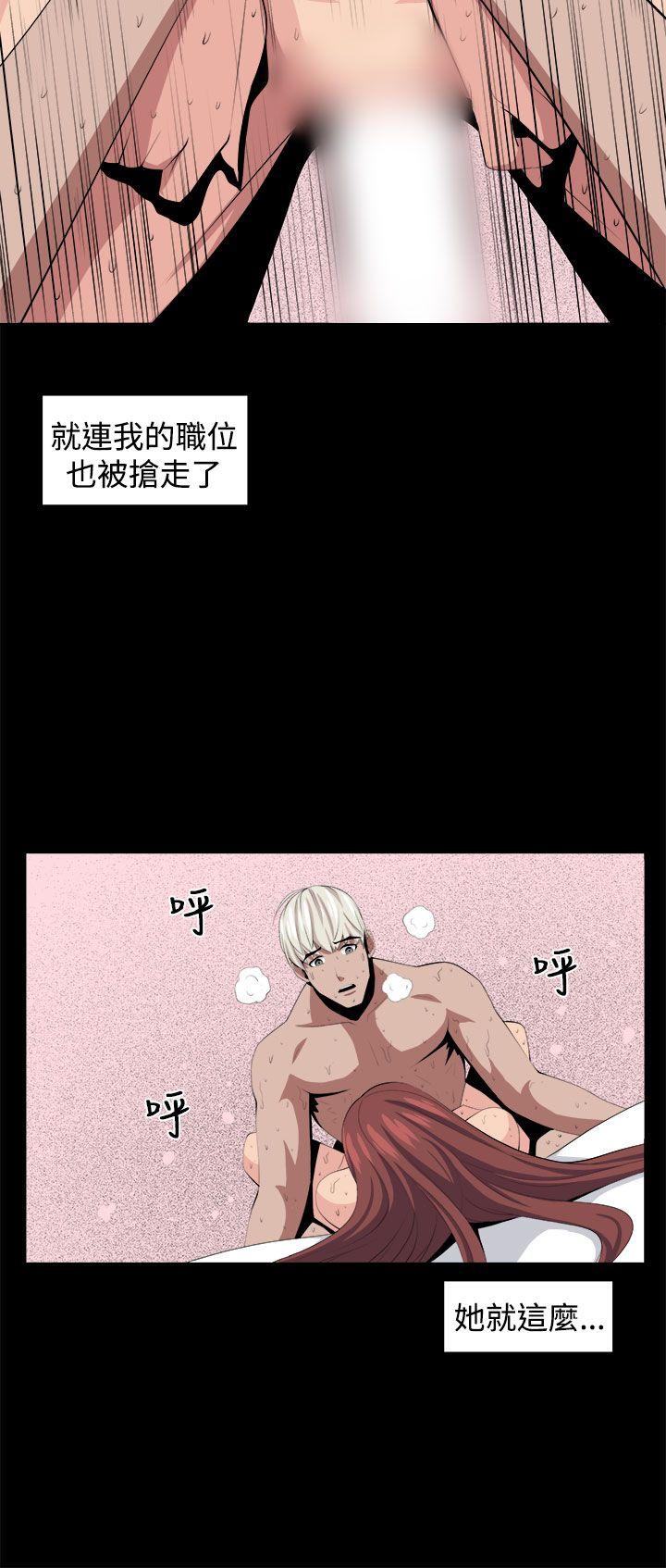 圈套[h漫]韩漫全集-圈套-第32話无删减无遮挡章节图片 