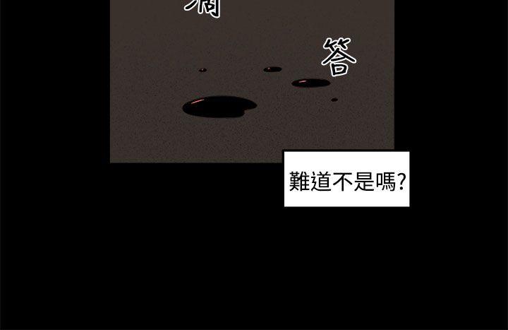 圈套[h漫]韩漫全集-圈套-第32話无删减无遮挡章节图片 