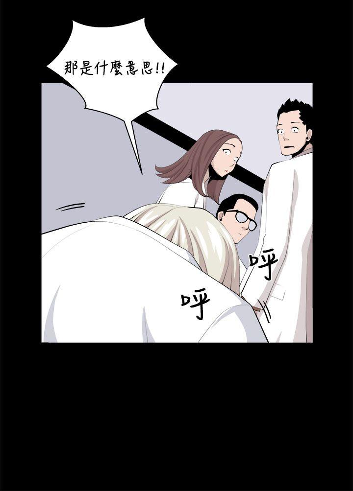 圈套[h漫]韩漫全集-圈套-第32話无删减无遮挡章节图片 