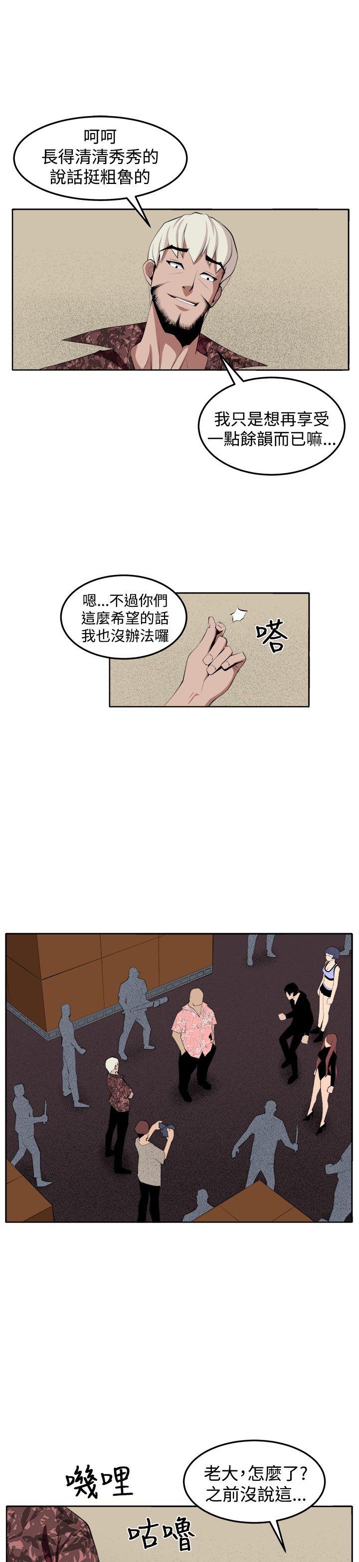 圈套[h漫]韩漫全集-圈套-第34話无删减无遮挡章节图片 