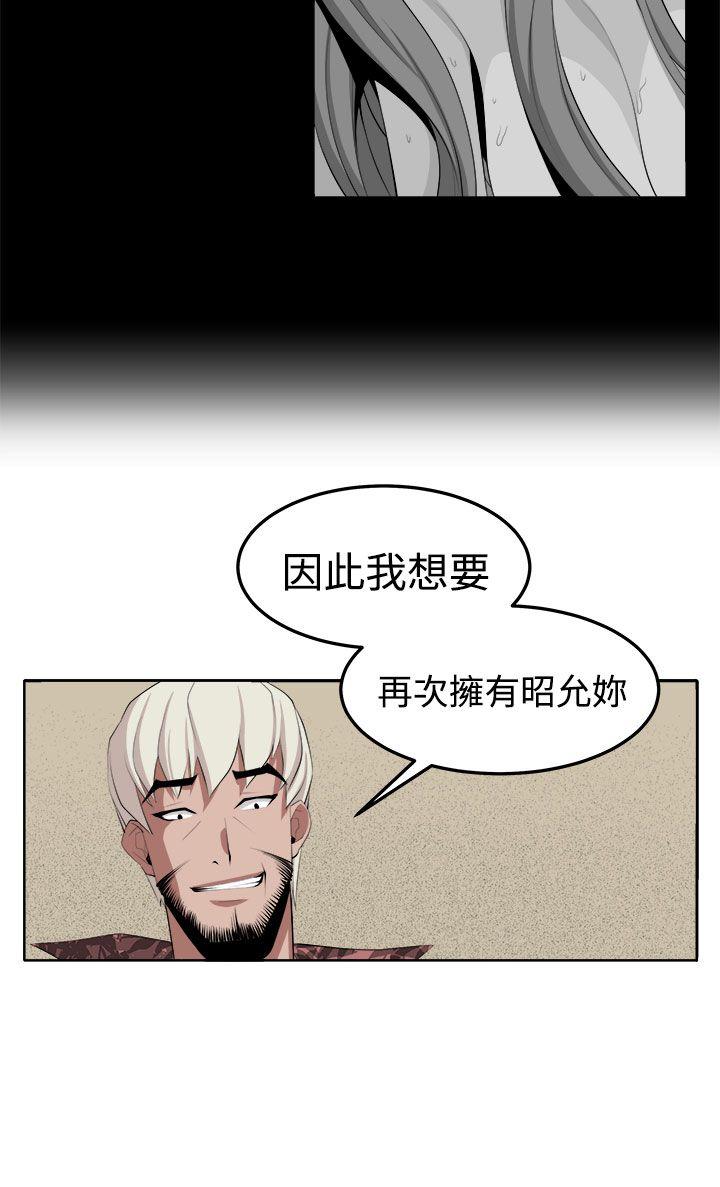 圈套[h漫]韩漫全集-圈套-第34話无删减无遮挡章节图片 